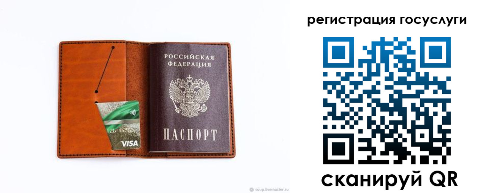 временная регистрация адрес в Янауле