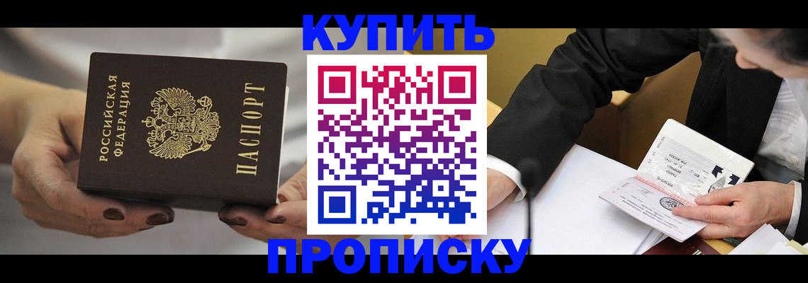 регистрация для дет. сада в Янауле