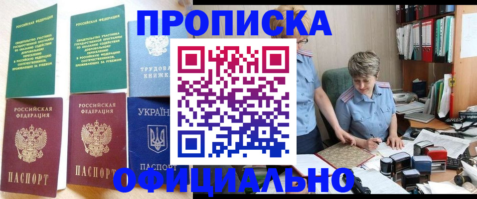регистрация для дет. сада в Янауле